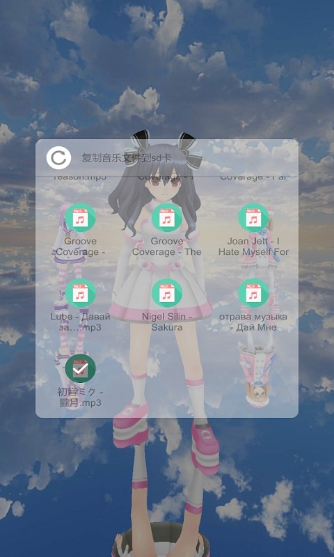 Dancing Girl MMD(跳舞的女生最新版)