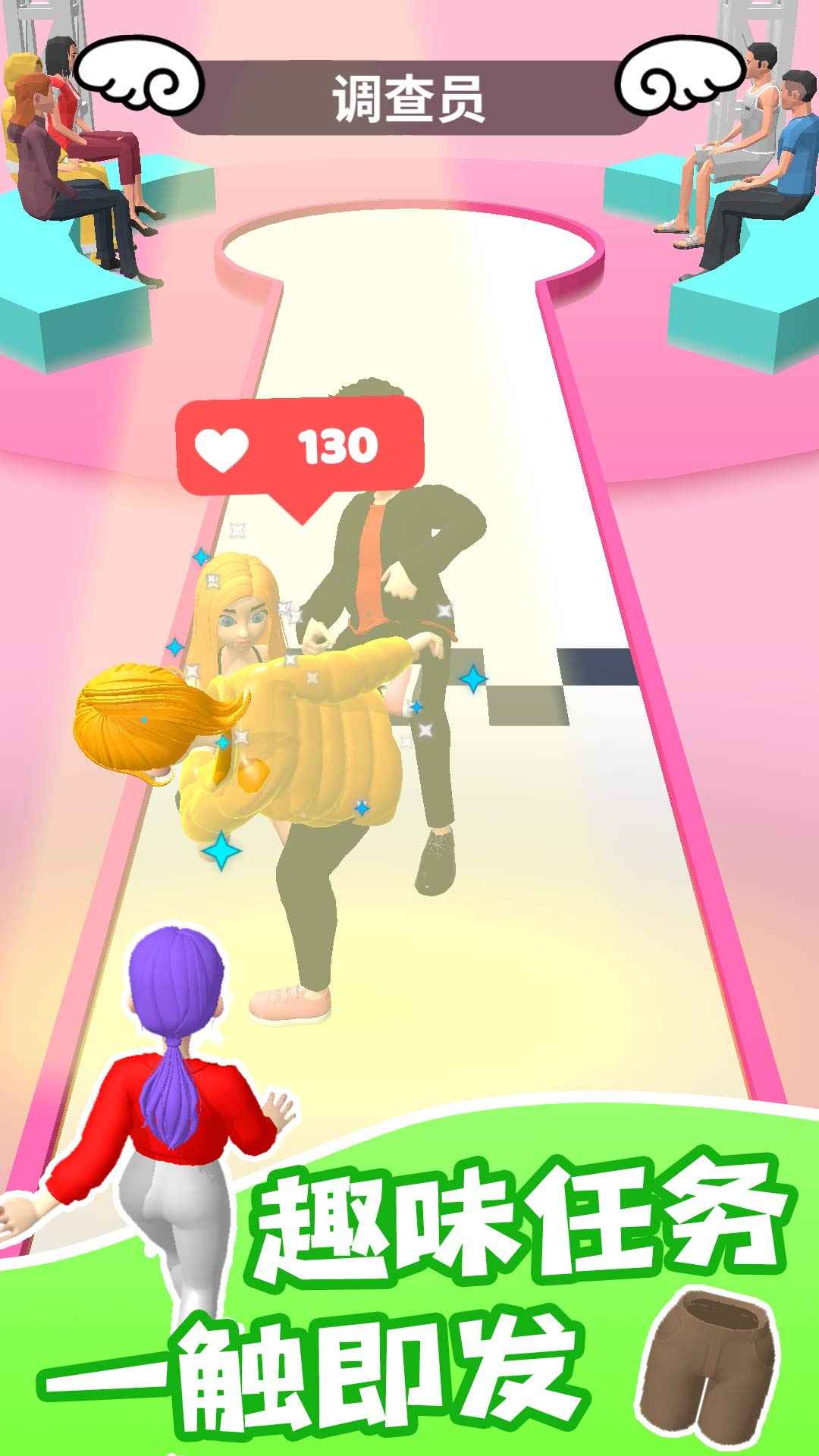 约会大作战手游