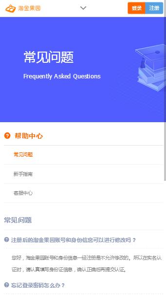 淘金农场手机版官方下载