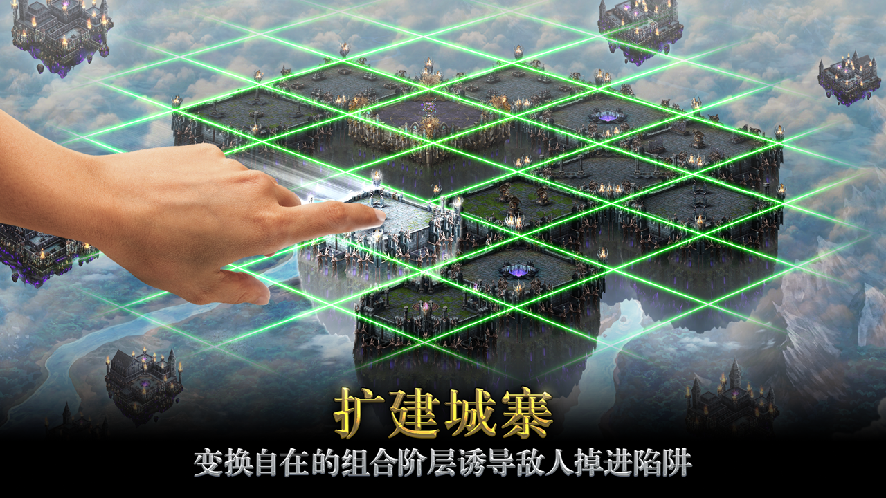 要塞传奇(FortressLegends)手游中文版下载