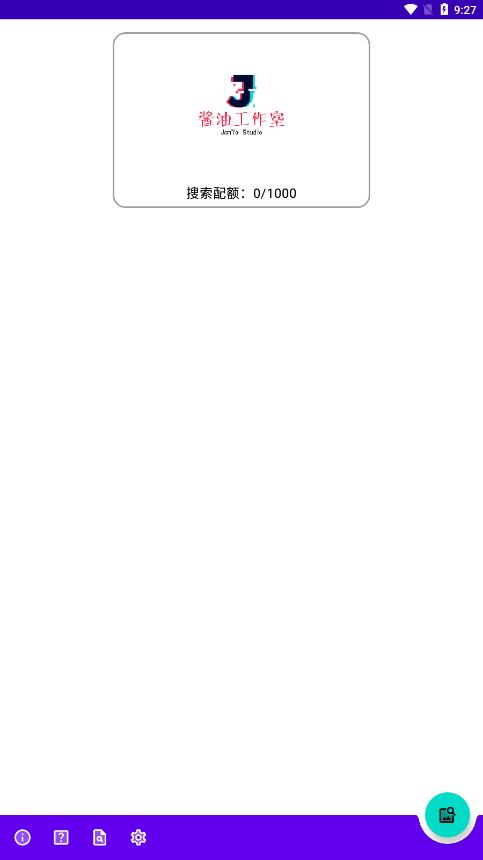 WhatAnime以图搜番安卓版