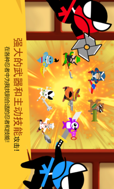 NinjaBattle(跳跃忍者大作战)