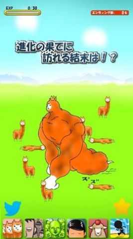 兄贵羊驼汉化最新版2023（Alpaca）