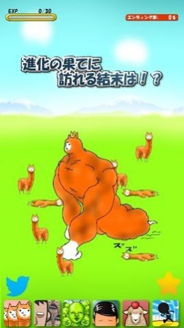 兄贵羊驼汉化最新版2023（Alpaca）