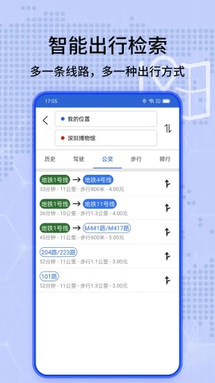 2022北斗超清卫星地图