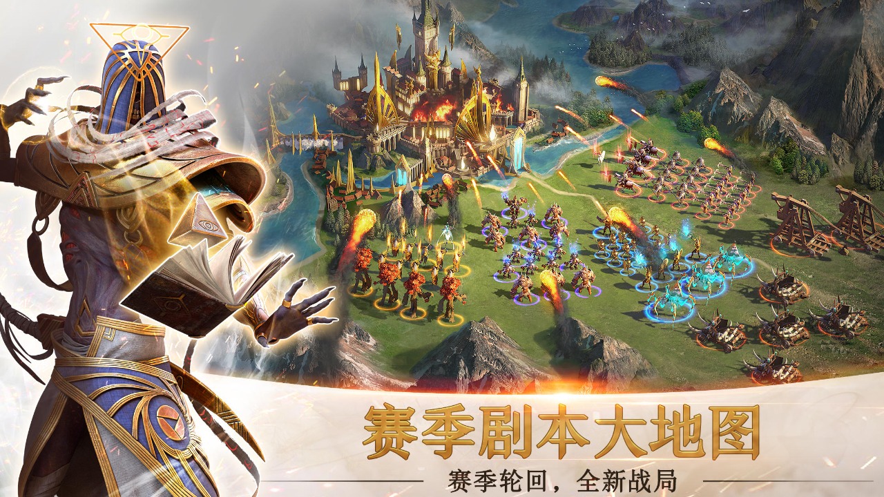 剑与家园2国际服