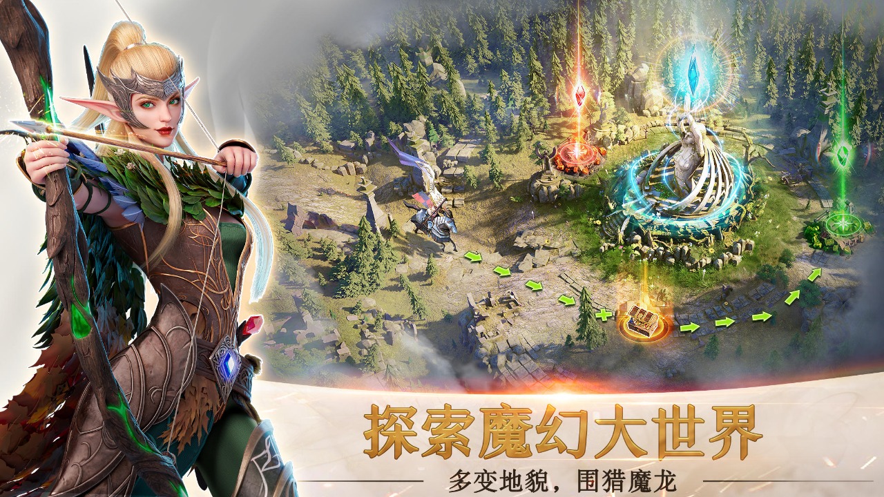 剑与家园2国际服