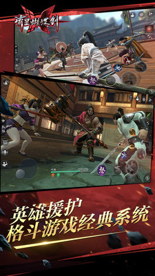 流星蝴蝶剑无限元宝版