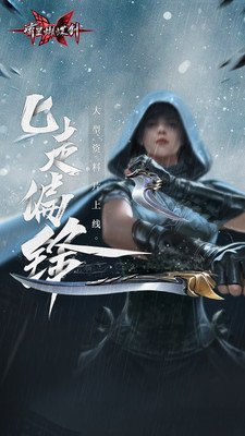 流星蝴蝶剑无限元宝版