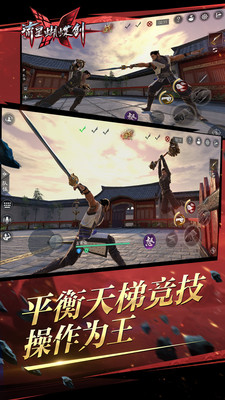 流星蝴蝶剑无限元宝版