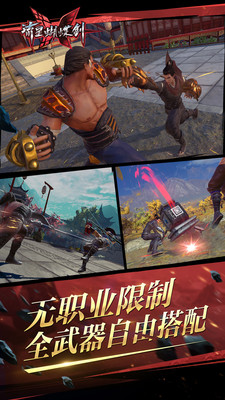 流星蝴蝶剑无限元宝版