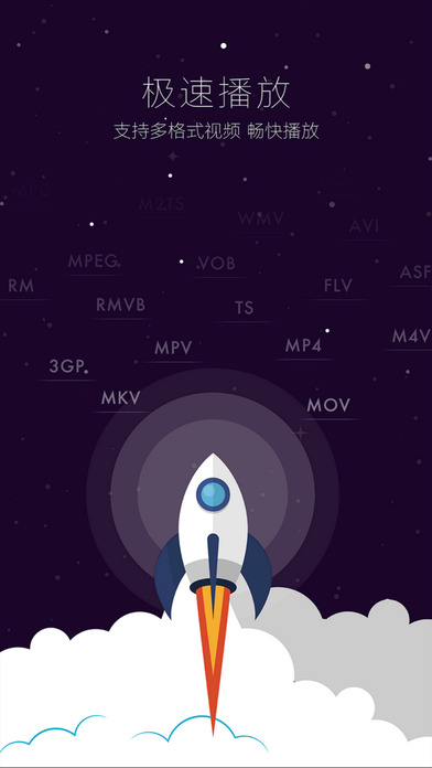 丝丝播放器app最新版本