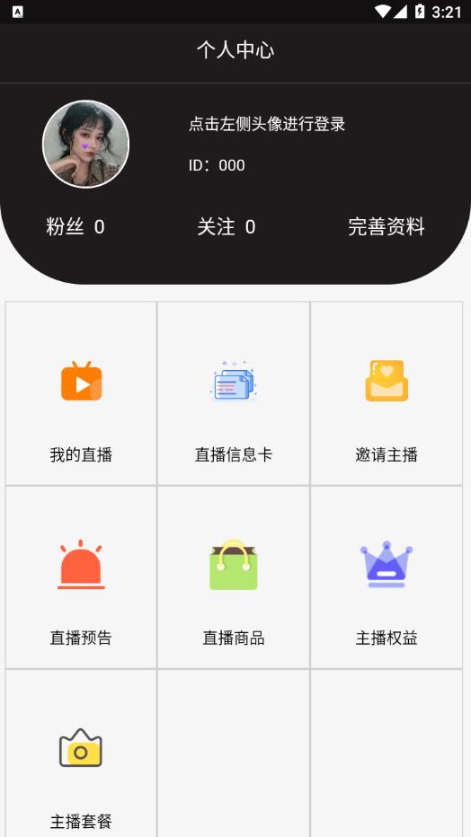 好立淘app