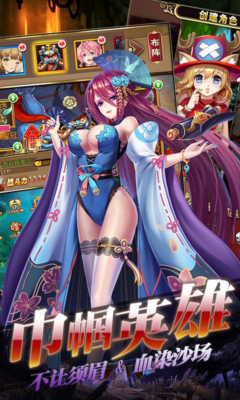 一飞冲天御姐无双王者版