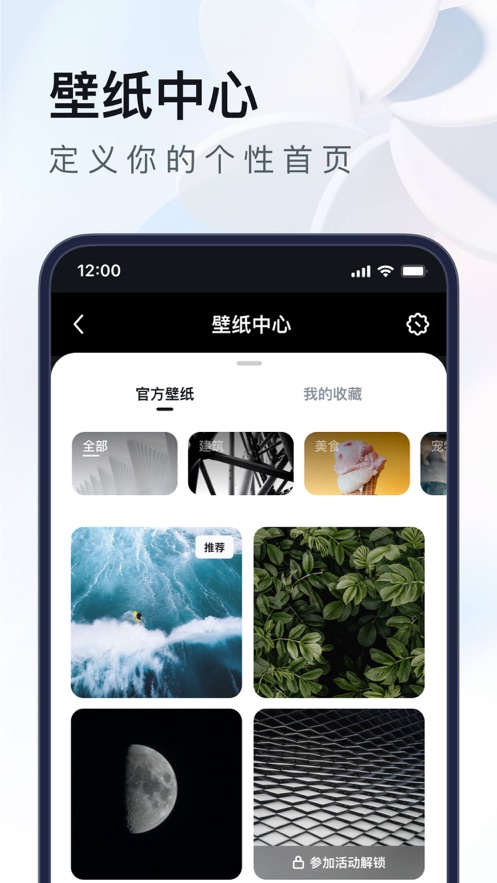 UC浏览器iPhone正式版