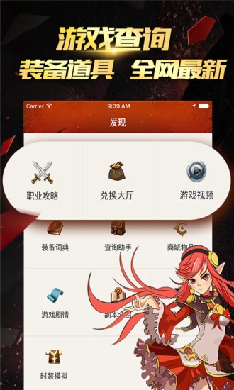 dnf国庆礼包领取工具下载
