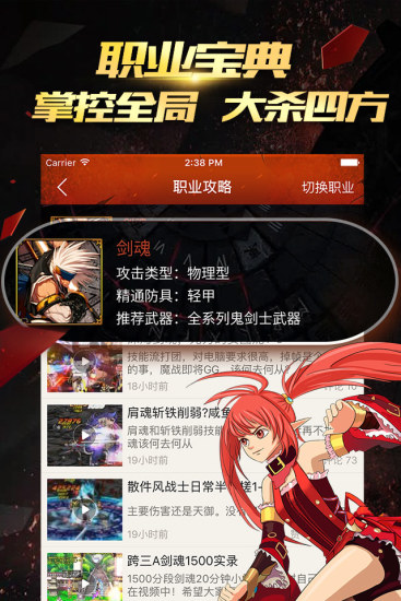 dnf国庆礼包领取工具下载