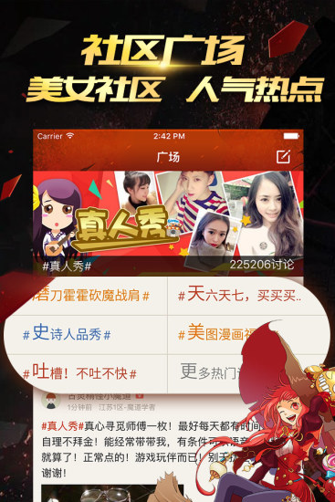 dnf国庆礼包领取工具下载