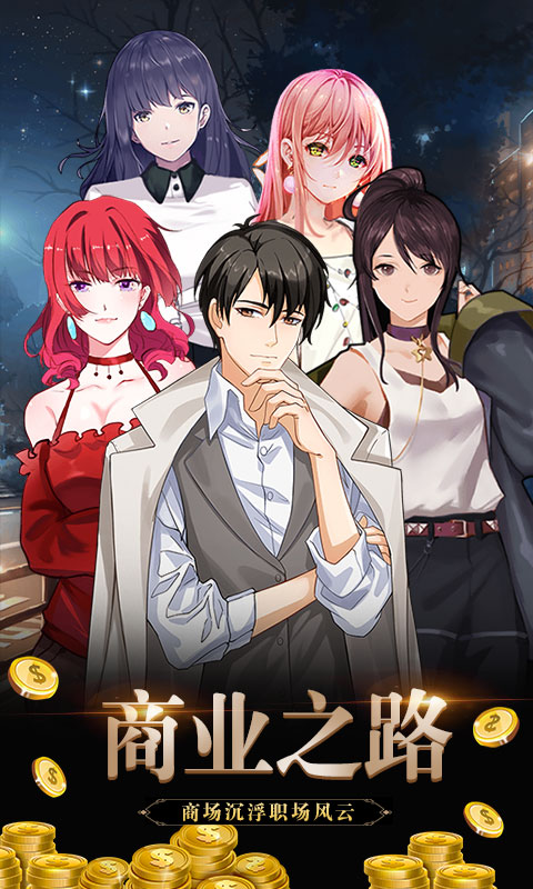 金融风暴Online腾讯版