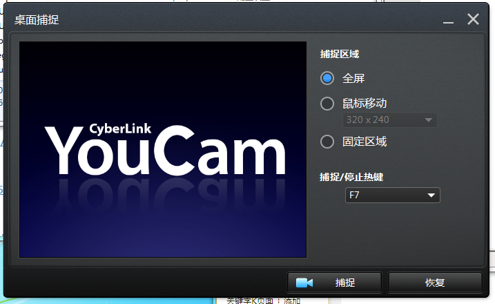 CyberLink YouCam Deluxe
