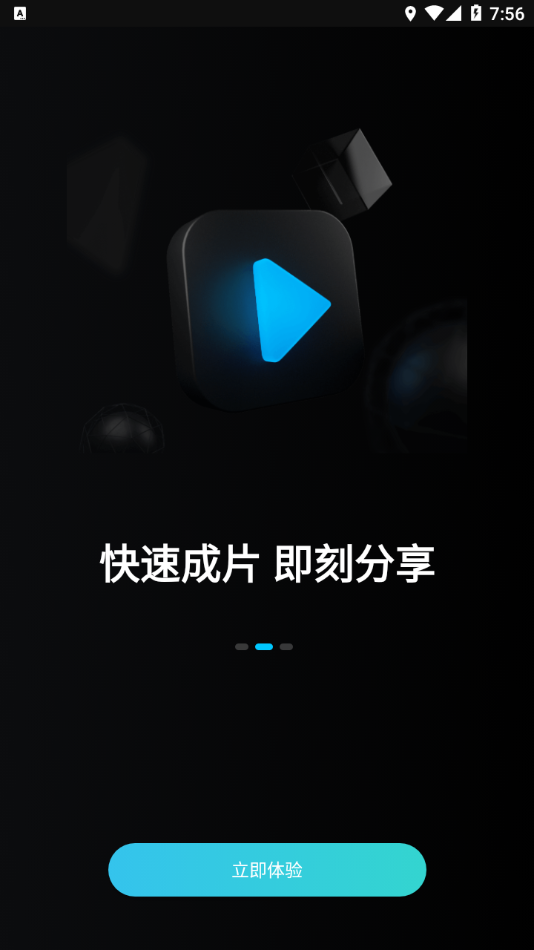 米家眼镜app