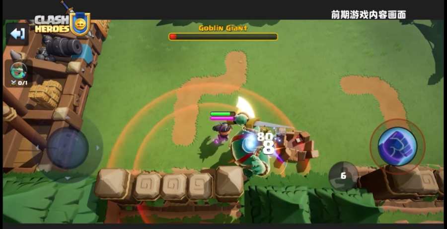 Clash Heroes部落传说中文版下载2022