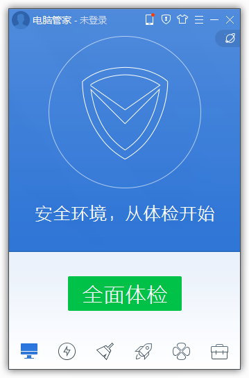 QQ电脑管家2合1杀毒版
