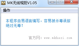 mk无限视距插件