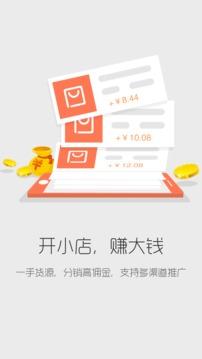 9580商城人人购App