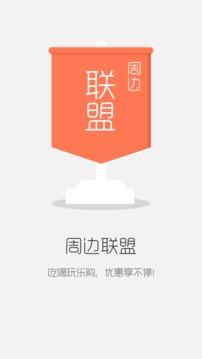 9580商城人人购App