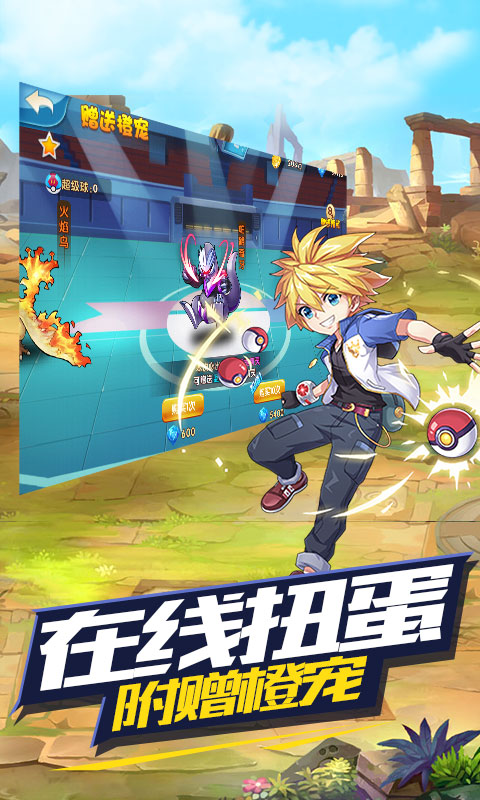 王牌进化无限版