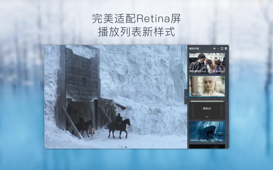 暴风影音苹果电脑版