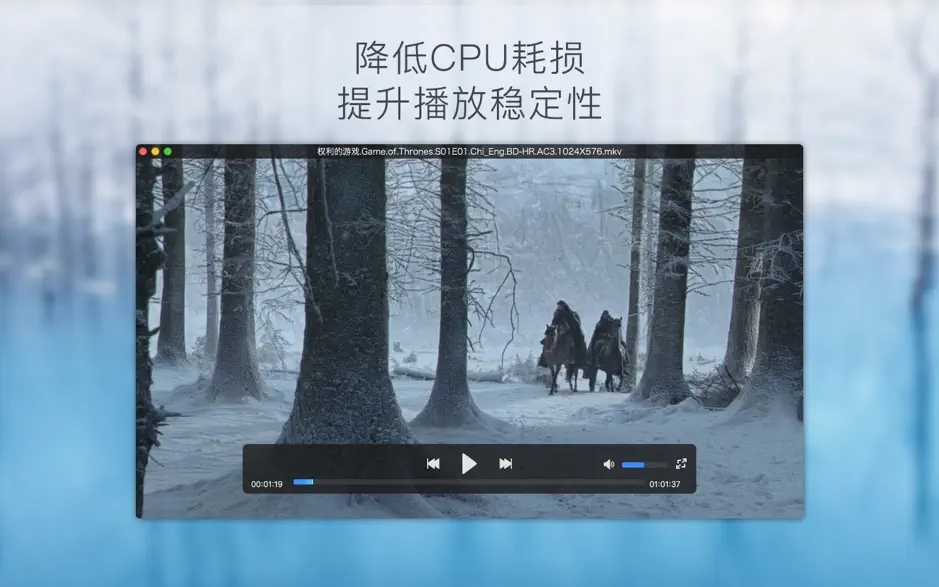 暴风影音苹果电脑版