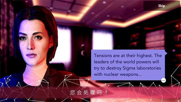 西格玛理论谍战