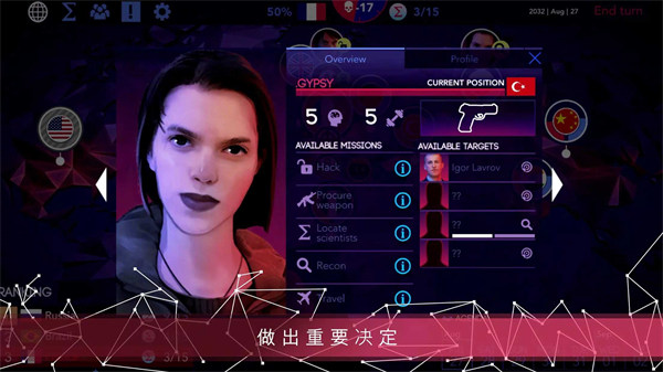 西格玛理论谍战