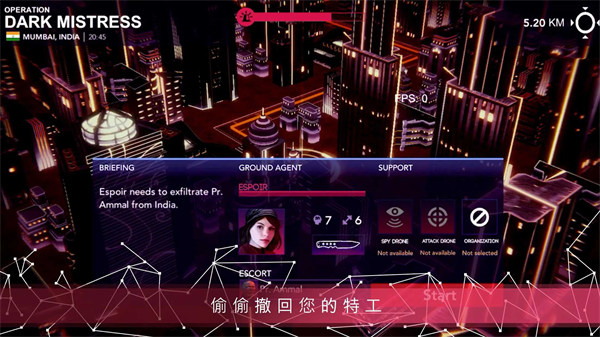 西格玛理论谍战