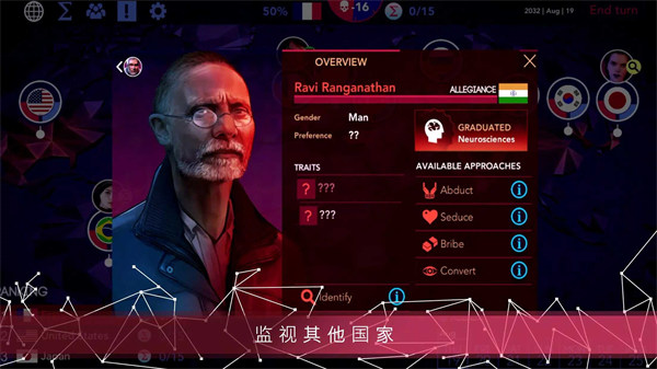 西格玛理论谍战