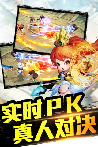 天下HD手游官方版下载