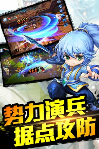 天下HD手游官方版下载