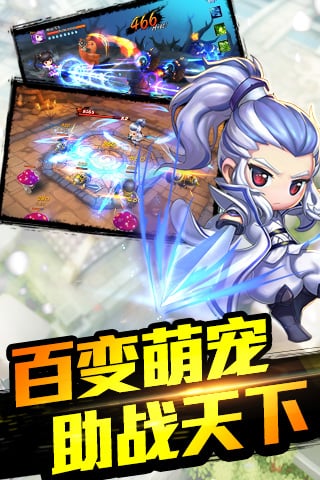 天下HD手游官方版下载