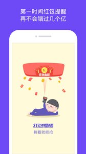 2017小黑微信分身版官方苹果版