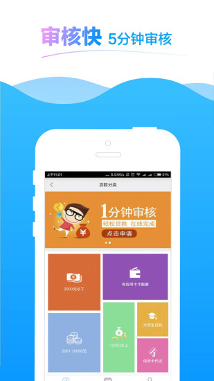 平安任易贷app下载