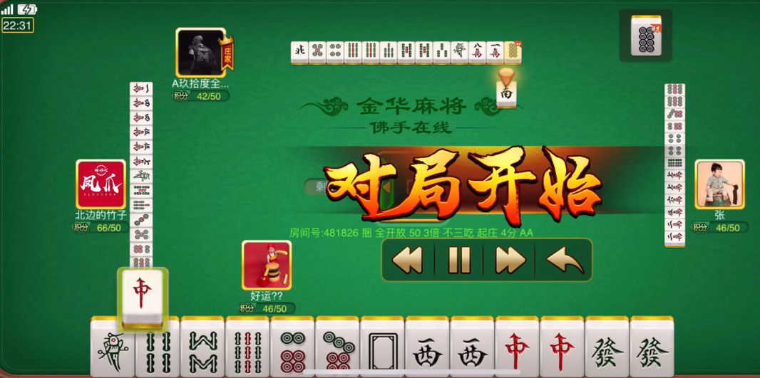 浙江游戏大厅杭州下载安装