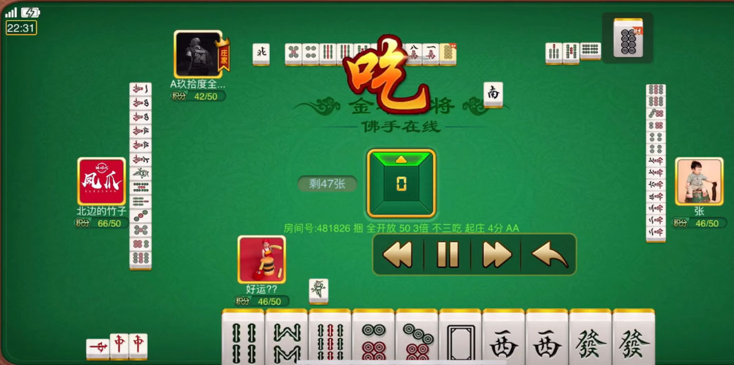 浙江游戏大厅杭州下载安装