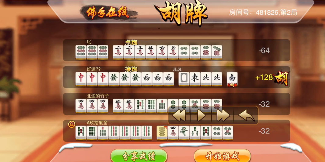 浙江游戏大厅杭州下载安装