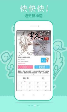178漫画app下载