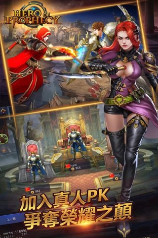 黎明之剑手游官方下载