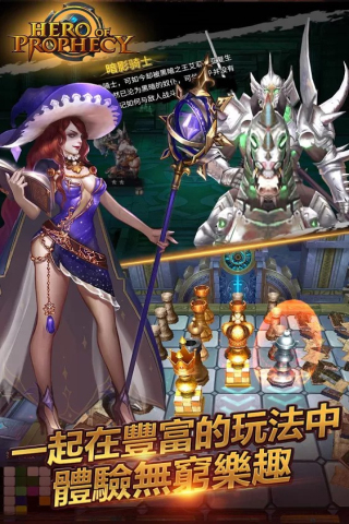 黎明之剑手游官方下载