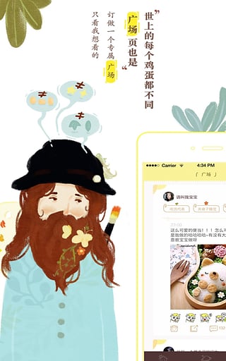 twinkle官方版下载