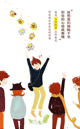 twinkle官方版下载